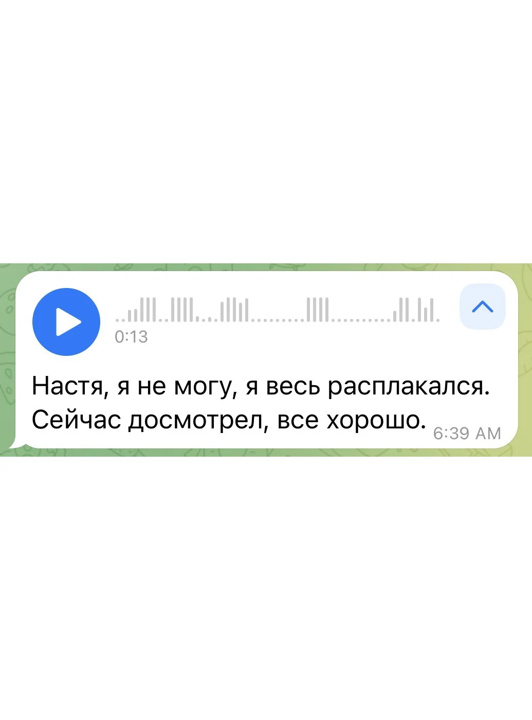6-5 IMG_9004.PNG