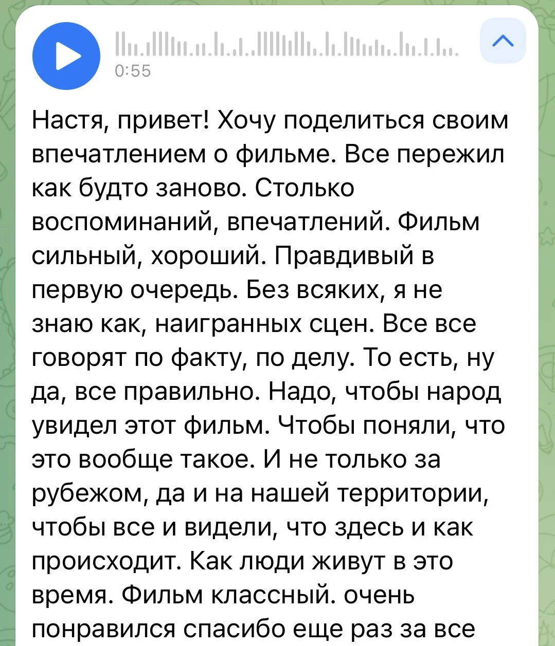 6-10 IMG_8999.PNG