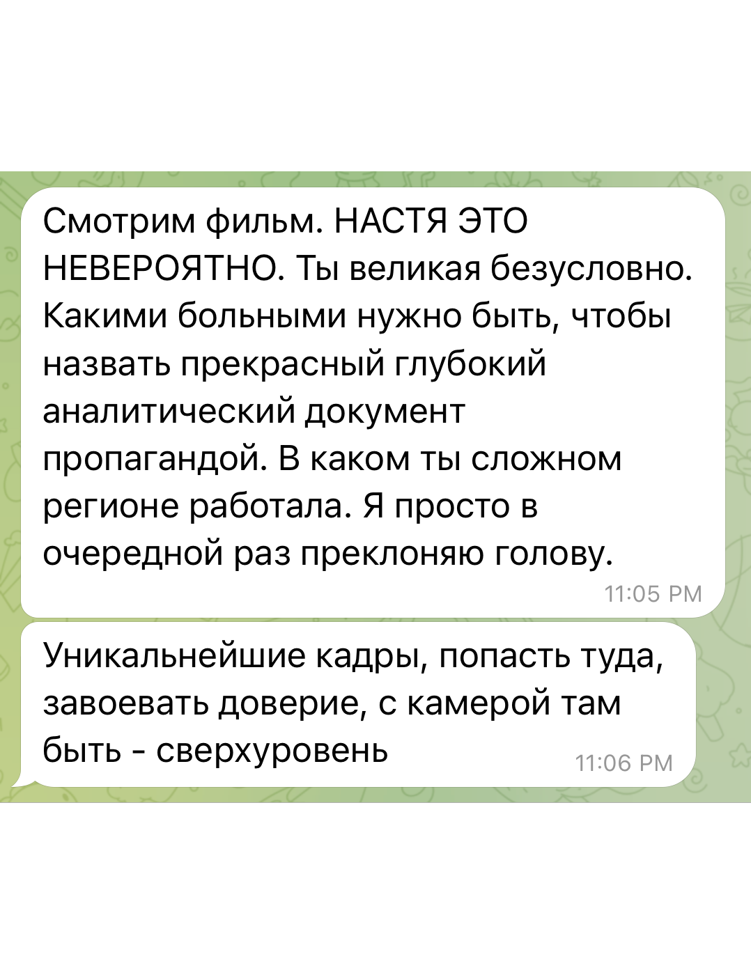 11-2 IMG_7307.PNG