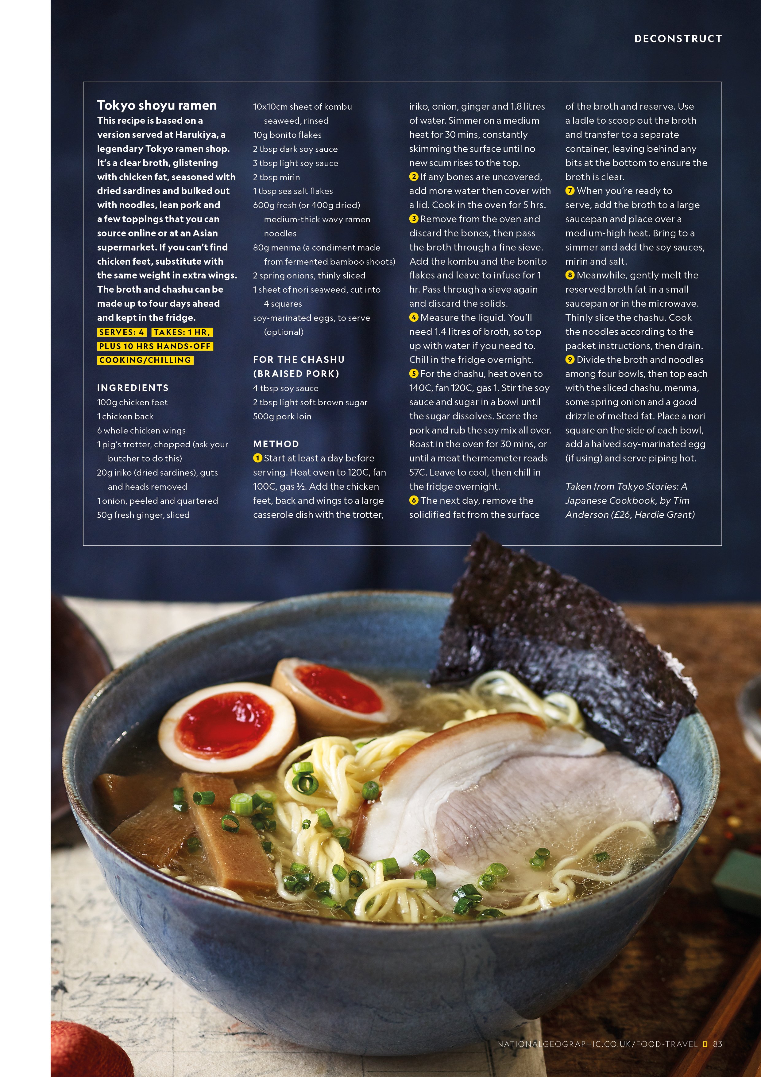 NGTF0622_078_deconstruct_ramen3.jpg