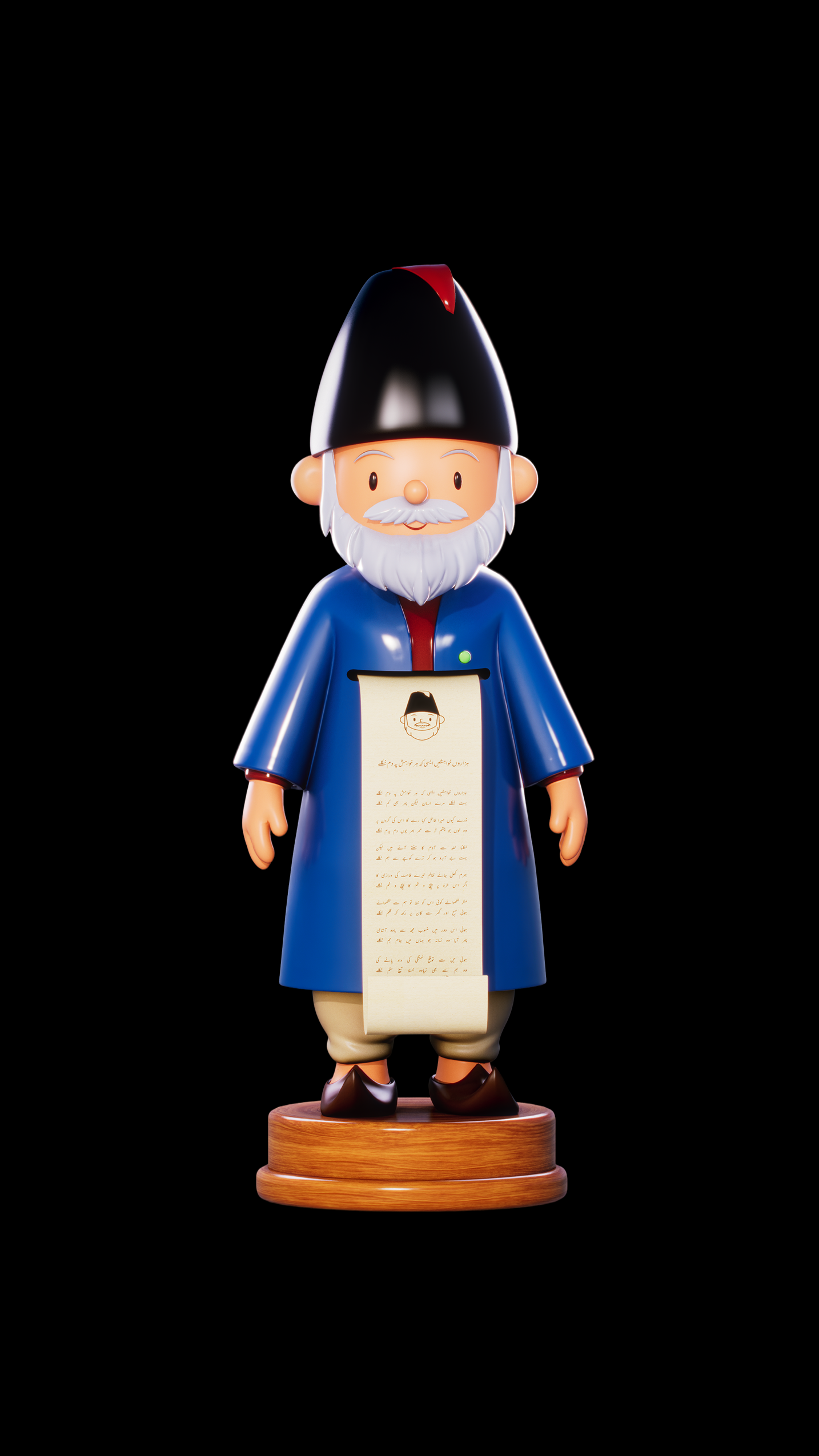 Portable Ghalib Printer