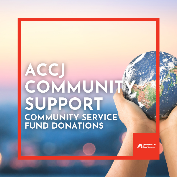 ACCJ Community Service Fund Donates ¥3.6 million