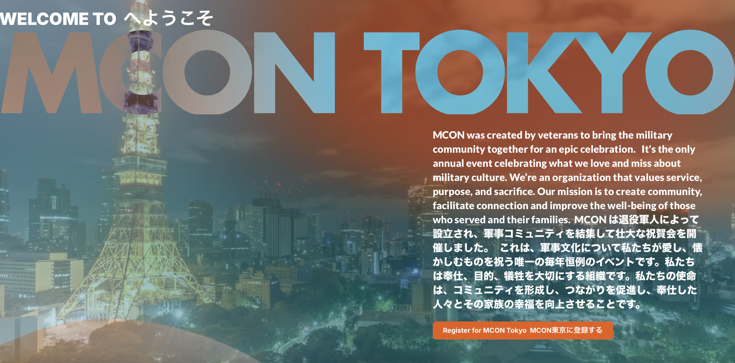 MCON Tokyo- Complimentary Tickets For ACCJ Members