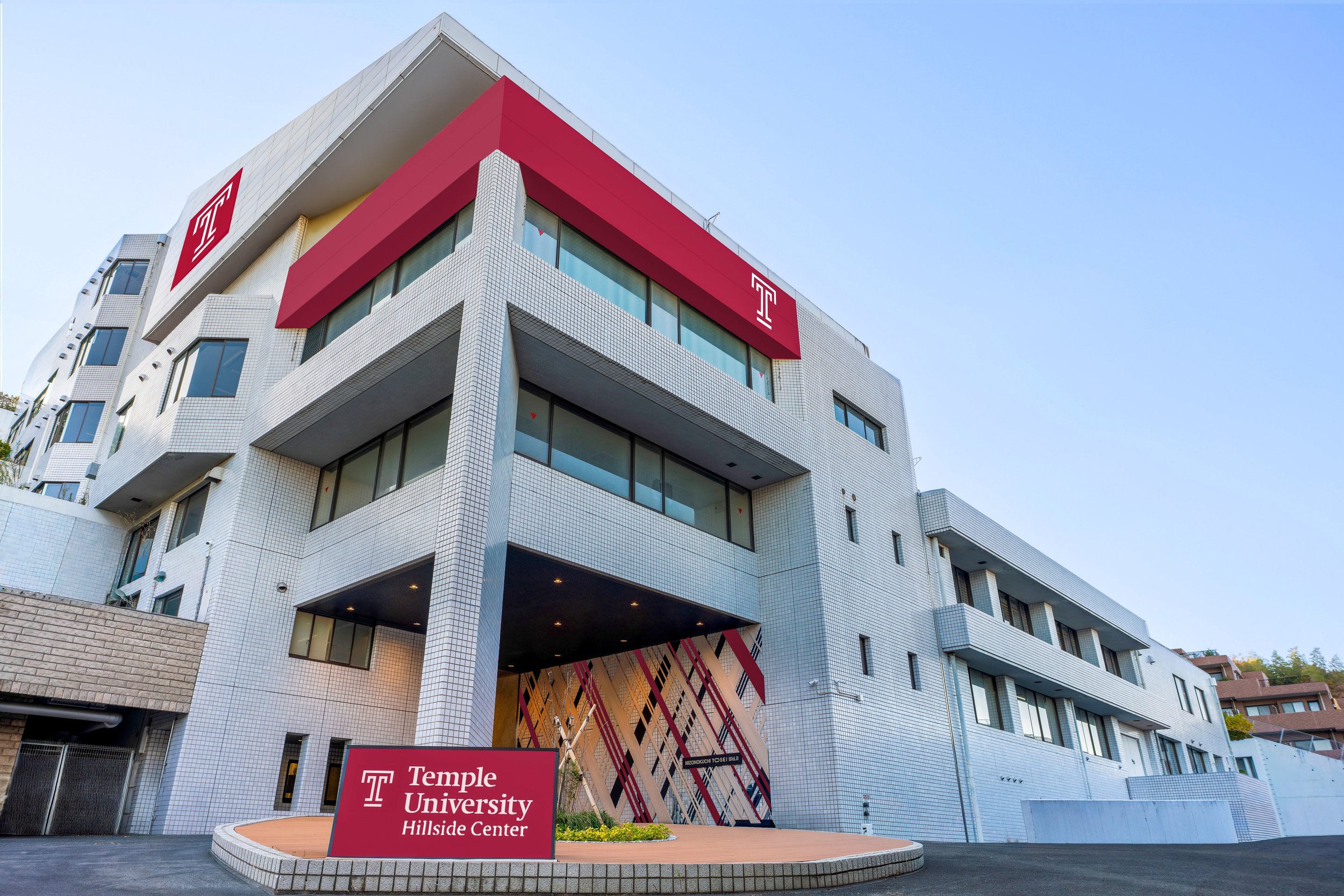 Temple University to Open Second Major Location in Tokyo