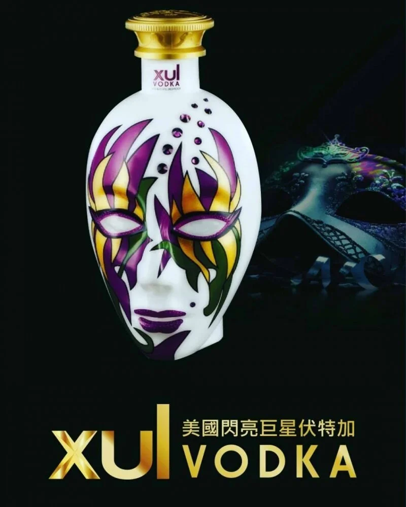 Bottle Poster 15.jpeg