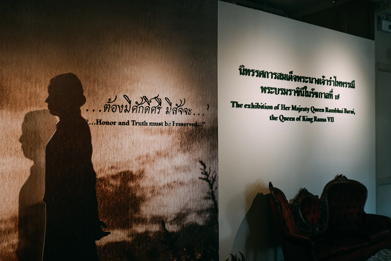 Stopped by the exhibition for Her Majesty Queen Rambhai Barni.