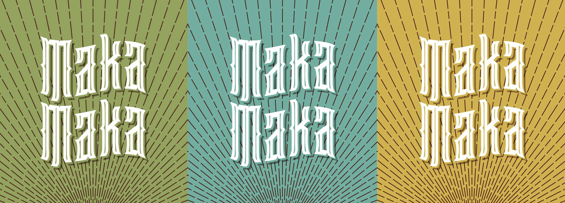 MAKA-stacked-logos.png