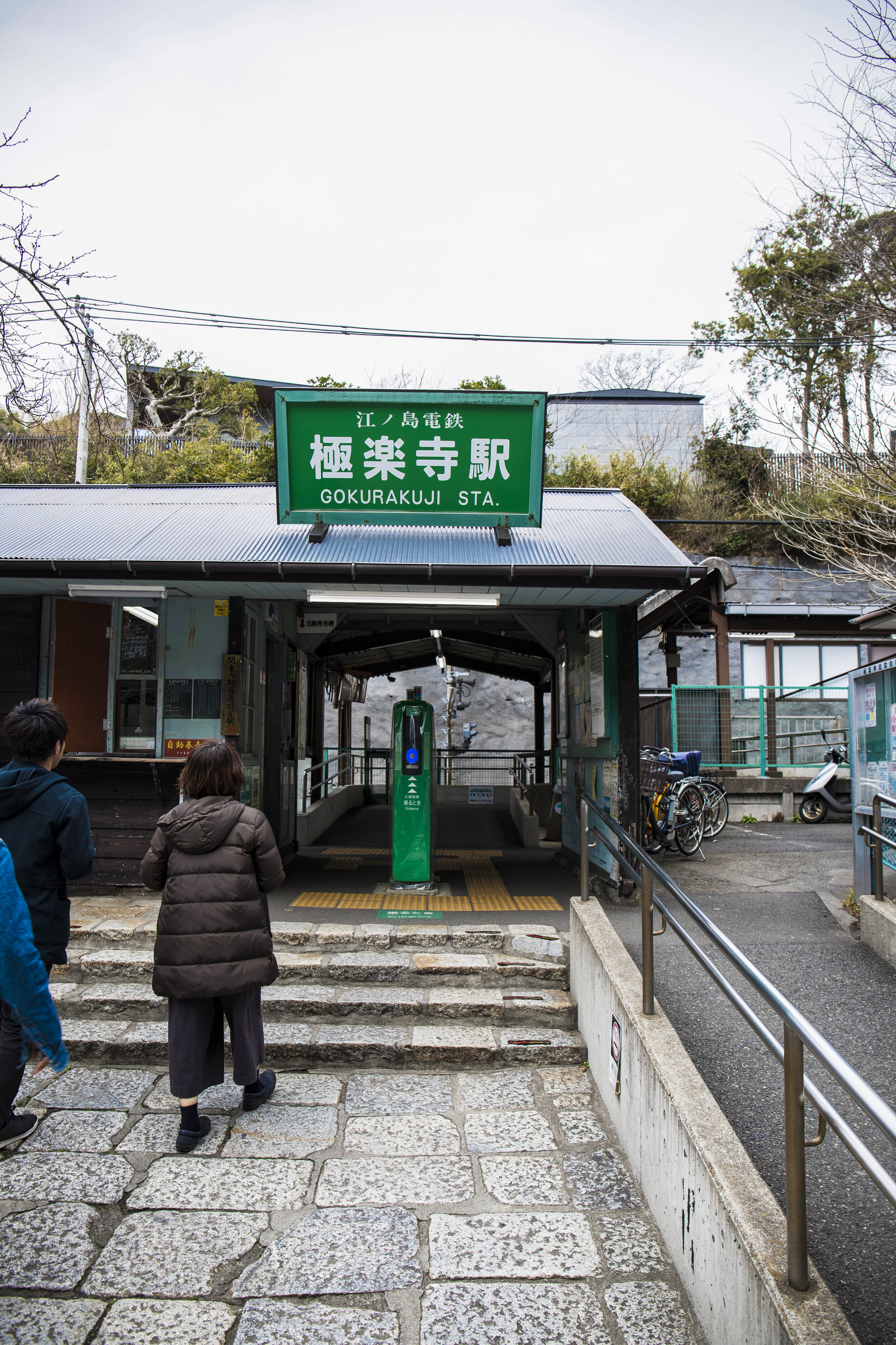 Kamakura_2.JPG