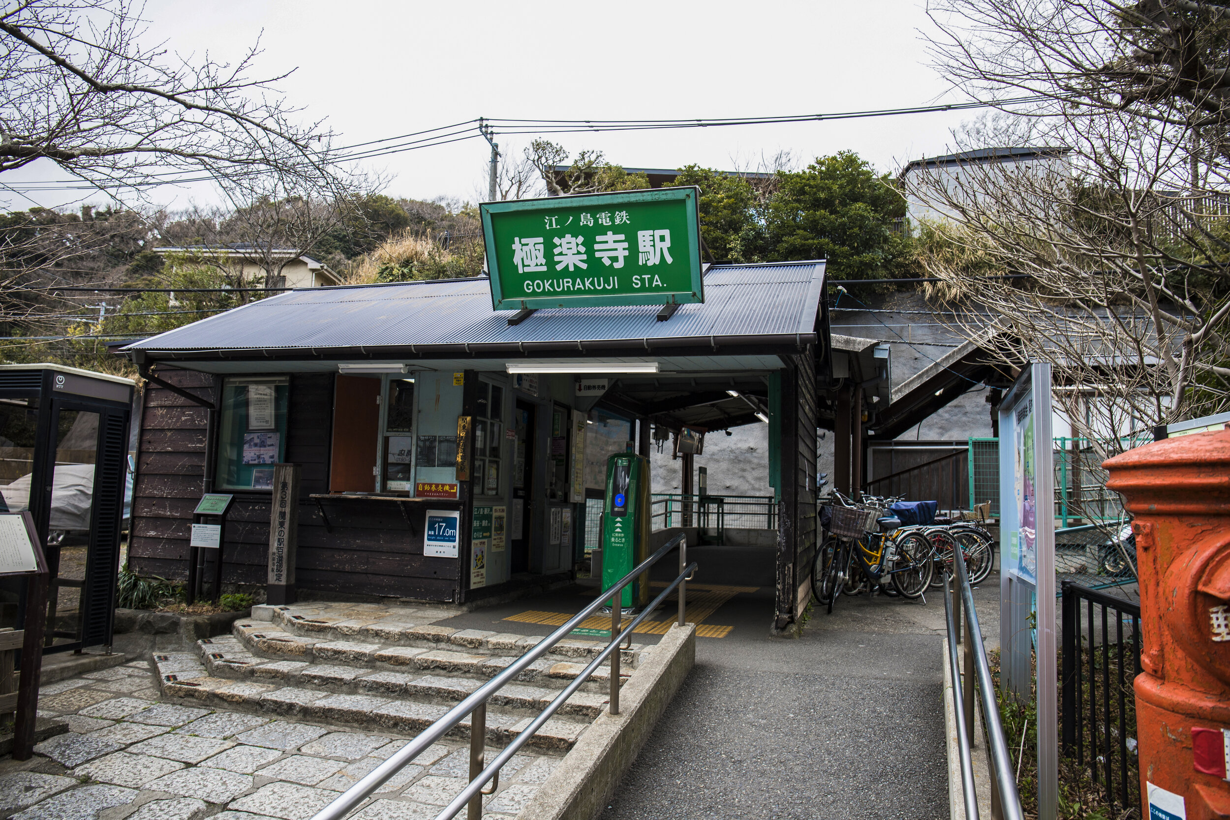 Kamakura_1.JPG