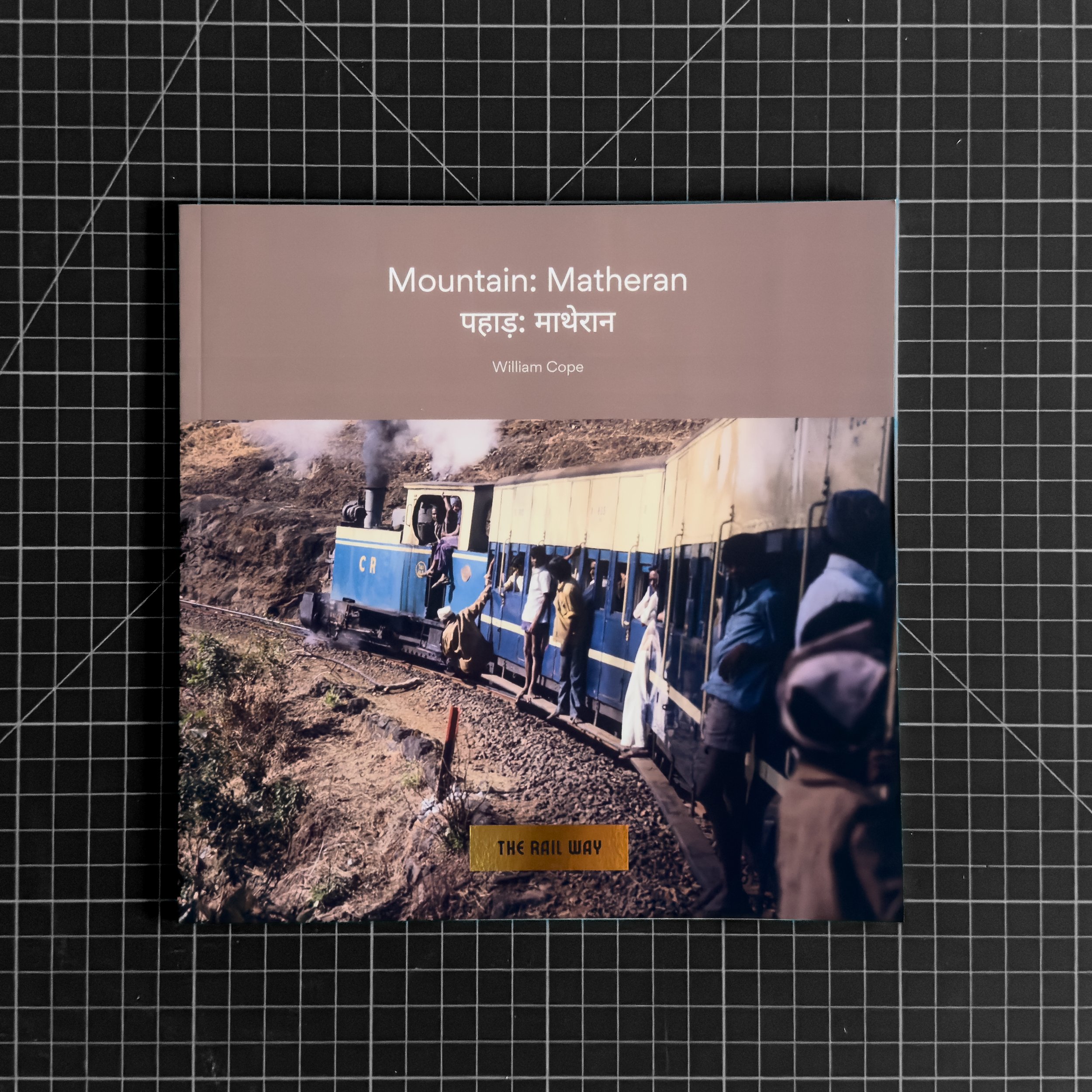 Matheran.jpg