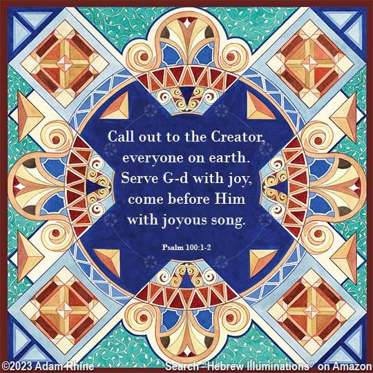 Illuminated Psalm 100:1-4
