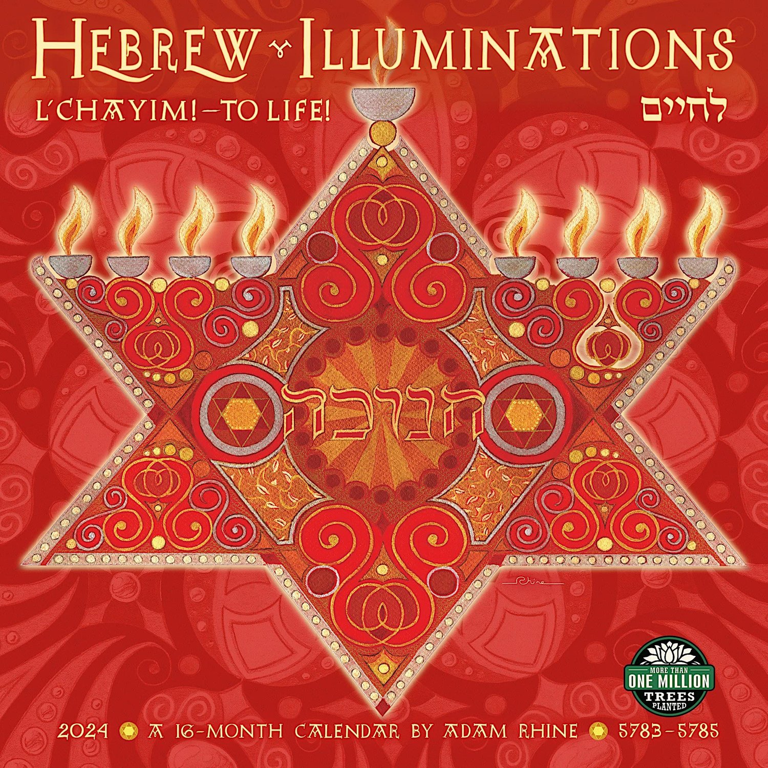 Hebrew Calendar 2025 Ashli Camilla hebrew-calendar-2025-ashli-camilla