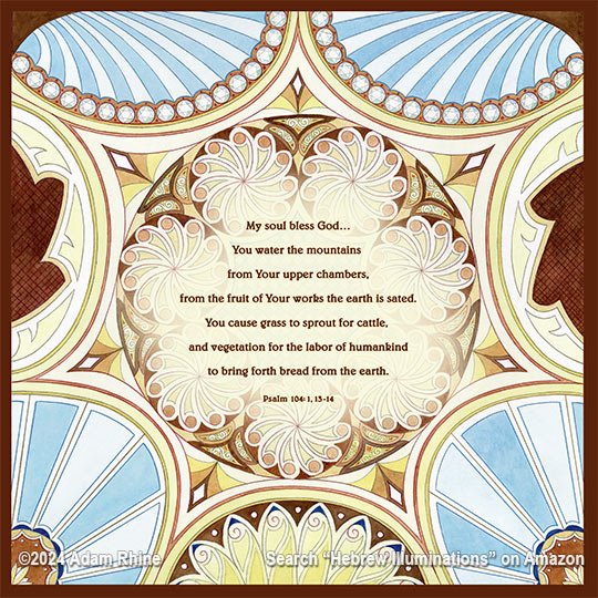 Illuminated Psalm 104:1,13-14