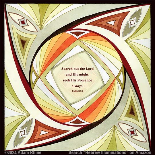 Illuminated Psalm 105:4