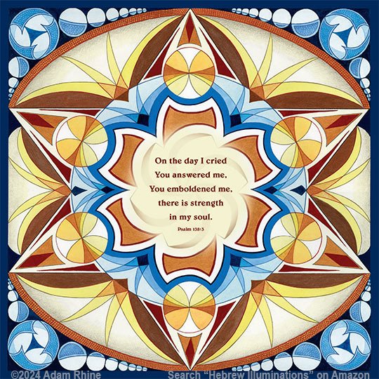 Illuminated Psalm 138:3