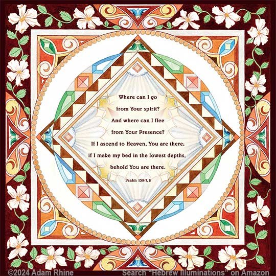 Illuminated Psalm 139:7-8