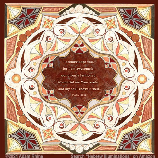 Illuminated Psalm 139:14