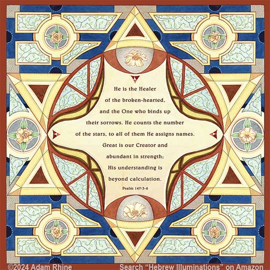 Illuminated Psalm 147:3-6