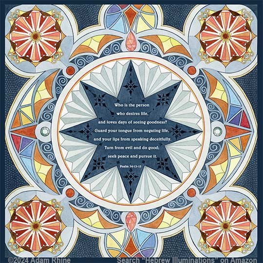 Illuminated Psalm 34:13-15