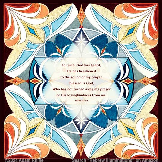 Illuminated Psalm 121:5-6