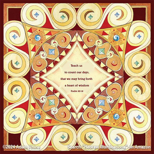 Illuminated Psalm 90:12