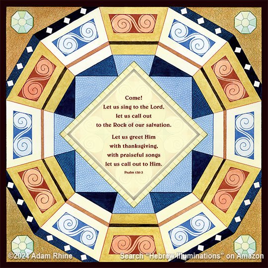 Illuminated Psalm 95:1-2