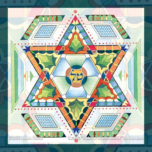 Tal - The Dew