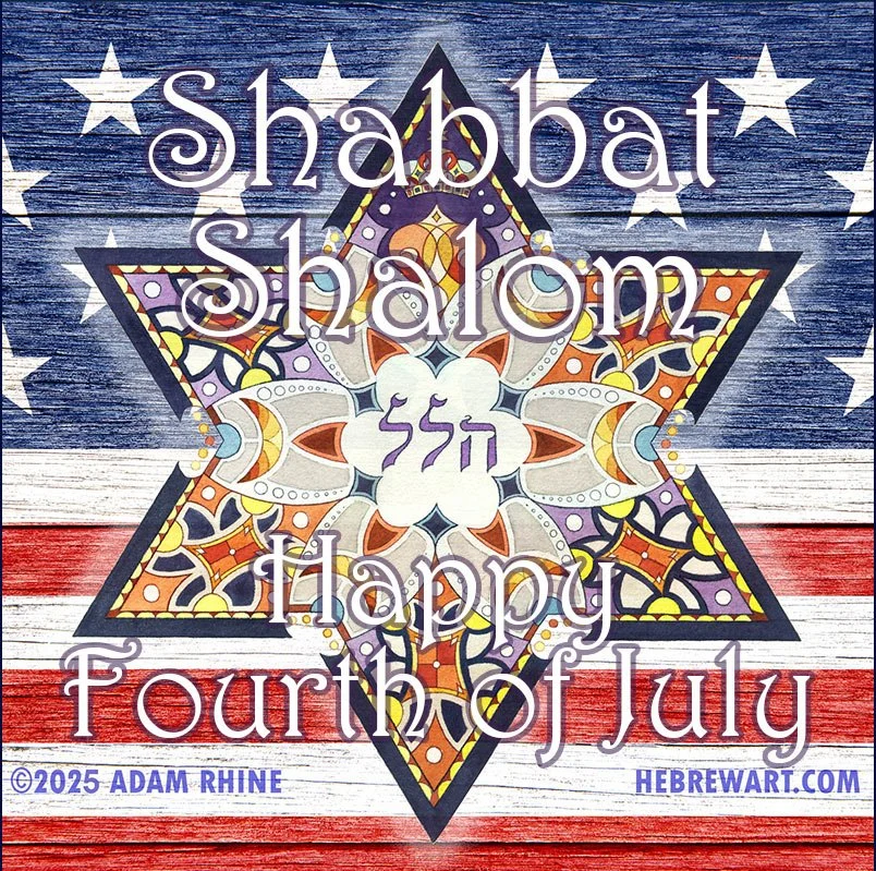 Shabbat Shalom & Happy Fourth of July