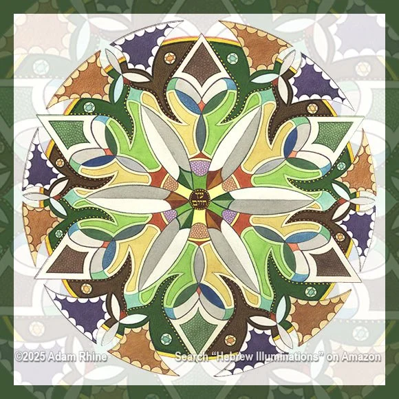 Etz Chayim - The Tree of Life
