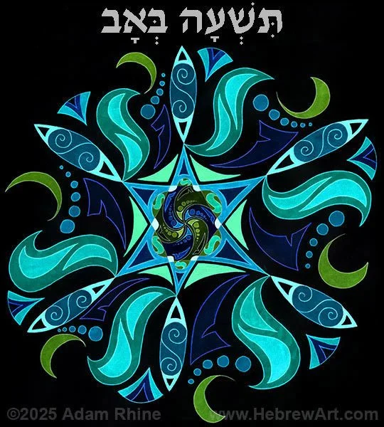 Tisha B'Av