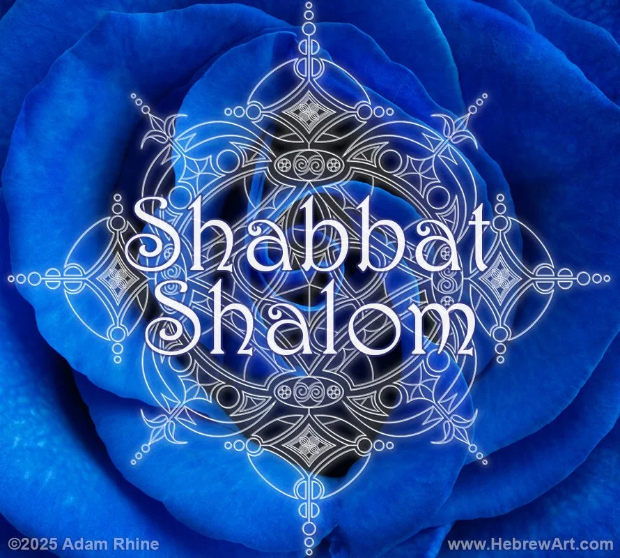 Shabbat Shalom - PentaRose