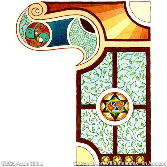 Illuminated Yud