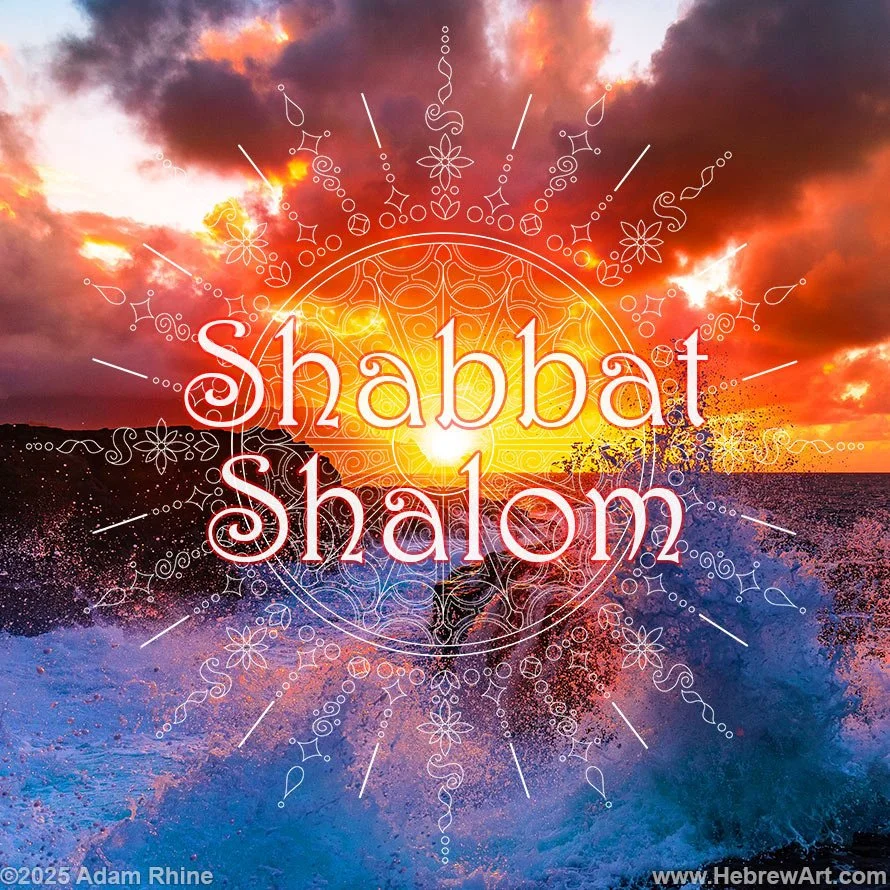 Shabbat Shalom - Crashing Waves