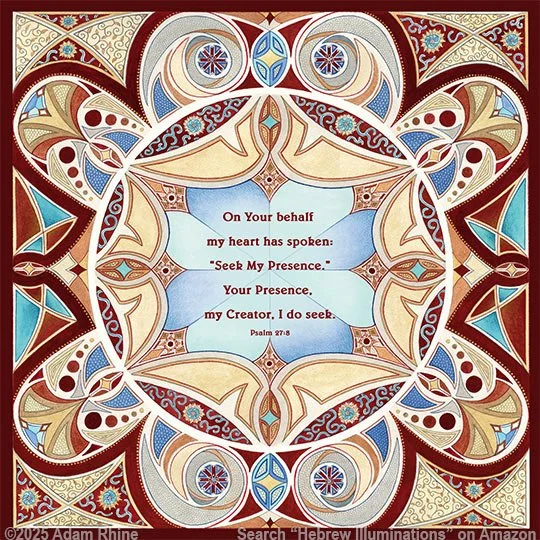 Illuminated Psalm 27:8