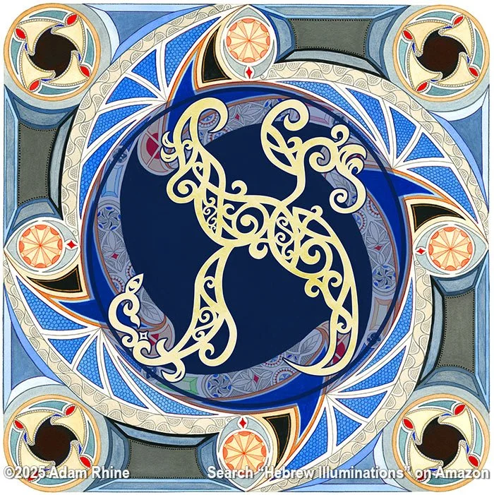 Illumination Theory - Aleph in Color