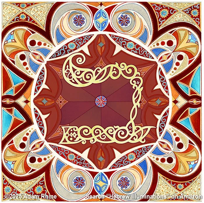 Illumination Theory - Beit