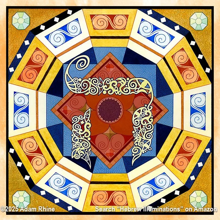 Illumination Theory - Hei in Color