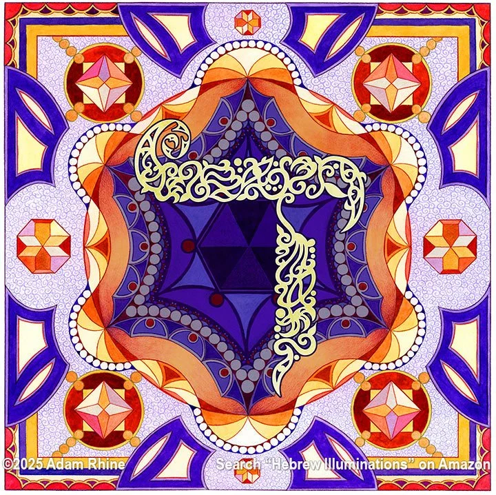 Illumination Theory - Daled in Color