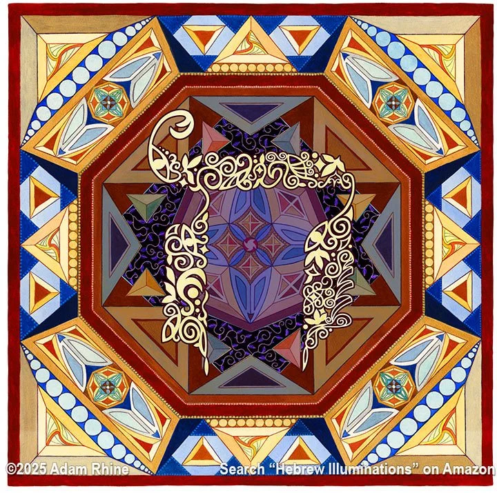 Illumination Theory - Chet in Color