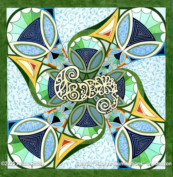 Illumination Theory - Yud in Color