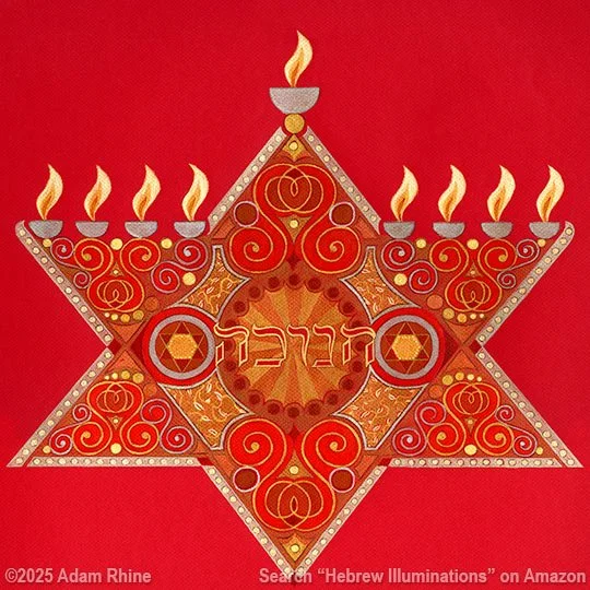 Topkapi Hanukkah