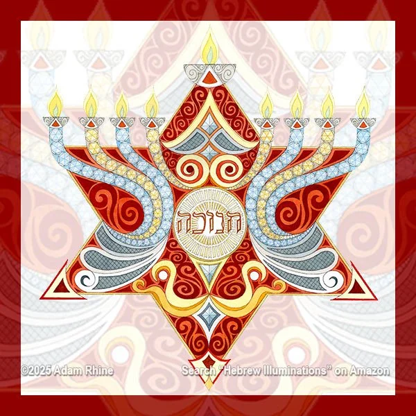 Menorah Adom - The Red Menorah