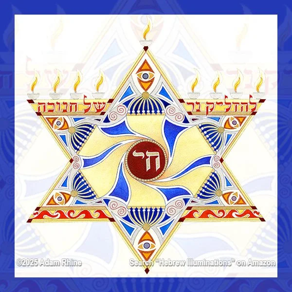 Menorah Chai