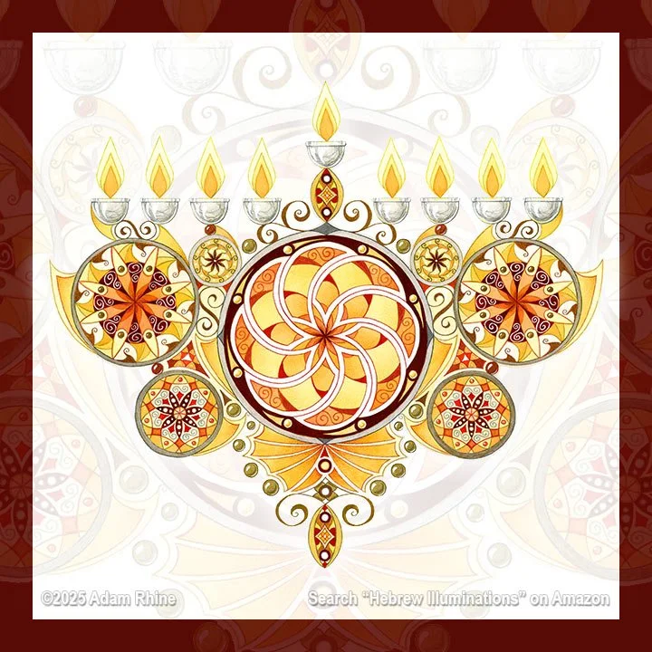 Aish Menorah