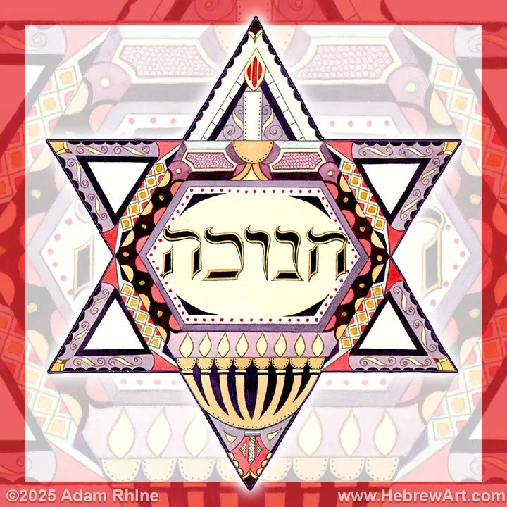 Hanukkah - The Festival of Lights
