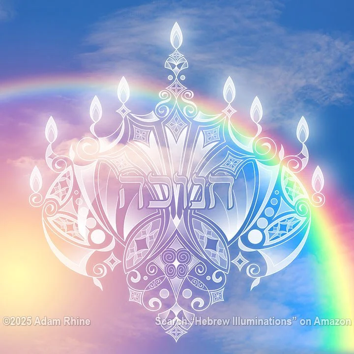 Rainbow Menorah