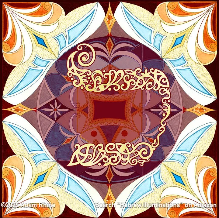 Illumination Theory - Kaf in Color