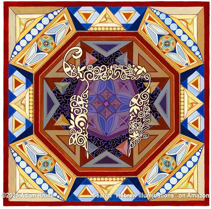 Illumination Theory - Chet in Color