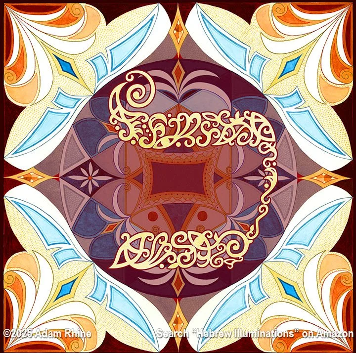 Illumination Theory - Kaf in Color