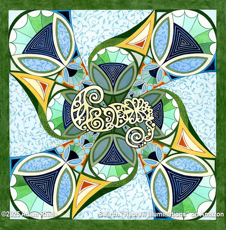 Illumination Theory - Yud in Color